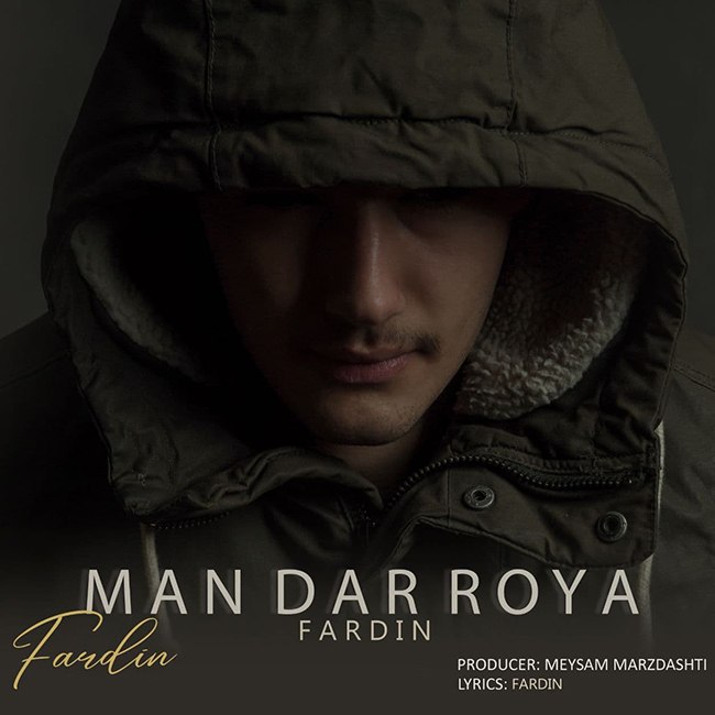 دانلود آهنگ من در رویا